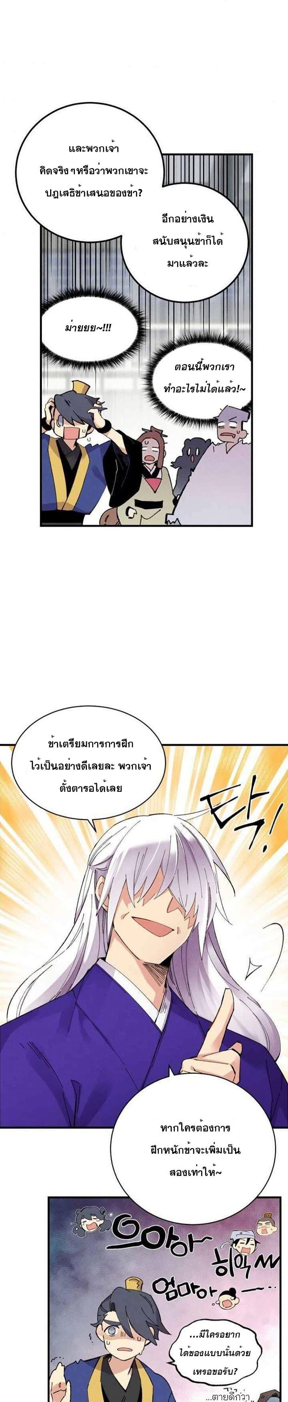 Manga-lc-com อ่านมังงะ อ่านการ์ตูน ออนไลน์ ฟรี lightning degree ตอนที่ 1 2 3 4 5 6 7 8 9 10 11 12 13 14 ฟรี ไม่มีโฆษณา Manga-lc - อ่าน มังงะ อ่าน การ์ตูน ออนไลน์ อ่านมังงะ ฟรี