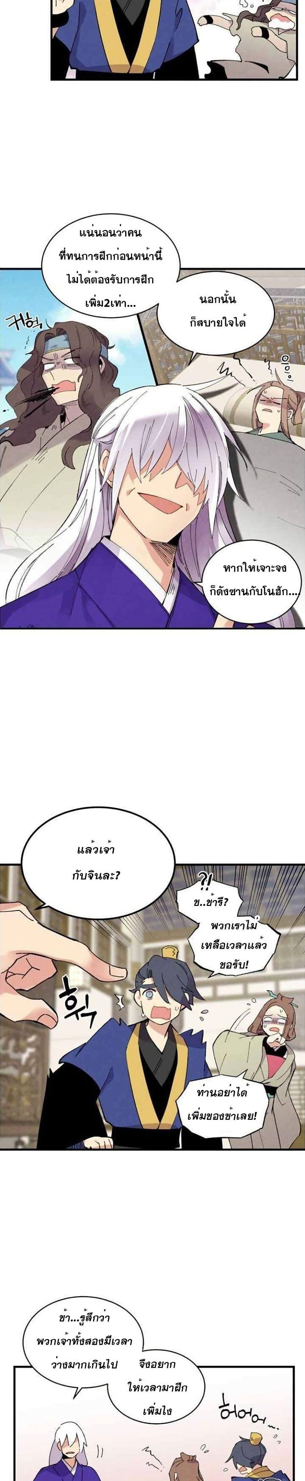 Manga-lc-com อ่านมังงะ อ่านการ์ตูน ออนไลน์ ฟรี lightning degree ตอนที่ 1 2 3 4 5 6 7 8 9 10 11 12 13 14 ฟรี ไม่มีโฆษณา Manga-lc - อ่าน มังงะ อ่าน การ์ตูน ออนไลน์ อ่านมังงะ ฟรี