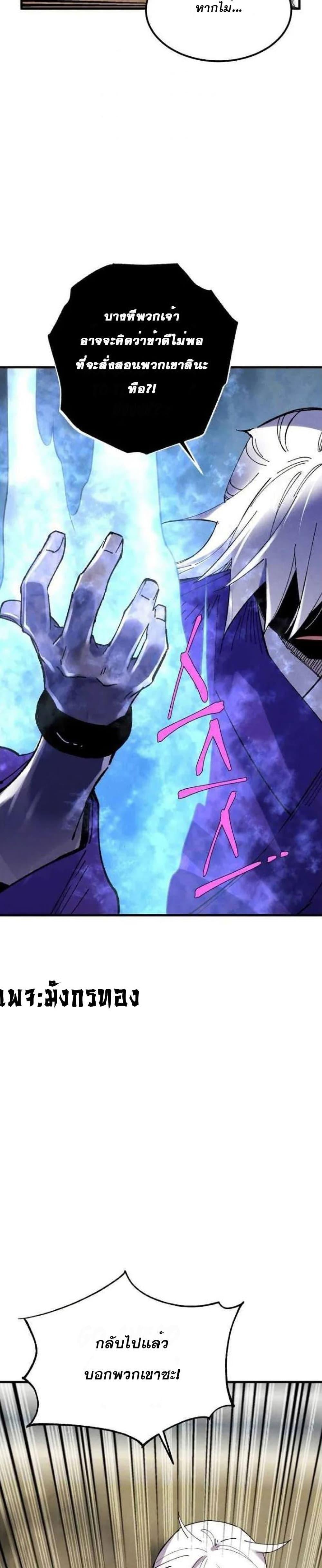 Manga-lc-com อ่านมังงะ อ่านการ์ตูน ออนไลน์ ฟรี lightning degree ตอนที่ 1 2 3 4 5 6 7 8 9 10 11 12 13 14 ฟรี ไม่มีโฆษณา Manga-lc - อ่าน มังงะ อ่าน การ์ตูน ออนไลน์ อ่านมังงะ ฟรี