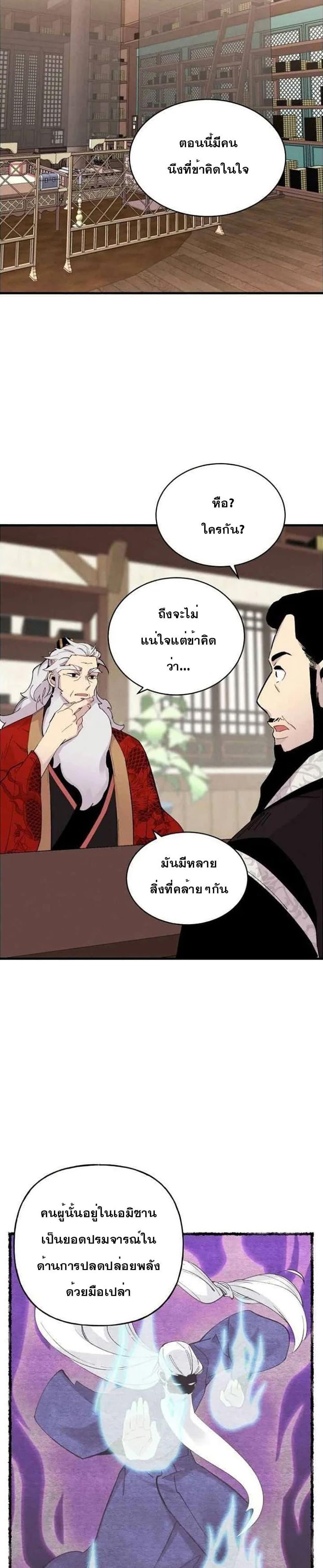 Manga-lc-com อ่านมังงะ อ่านการ์ตูน ออนไลน์ ฟรี lightning degree ตอนที่ 1 2 3 4 5 6 7 8 9 10 11 12 13 14 ฟรี ไม่มีโฆษณา Manga-lc - อ่าน มังงะ อ่าน การ์ตูน ออนไลน์ อ่านมังงะ ฟรี