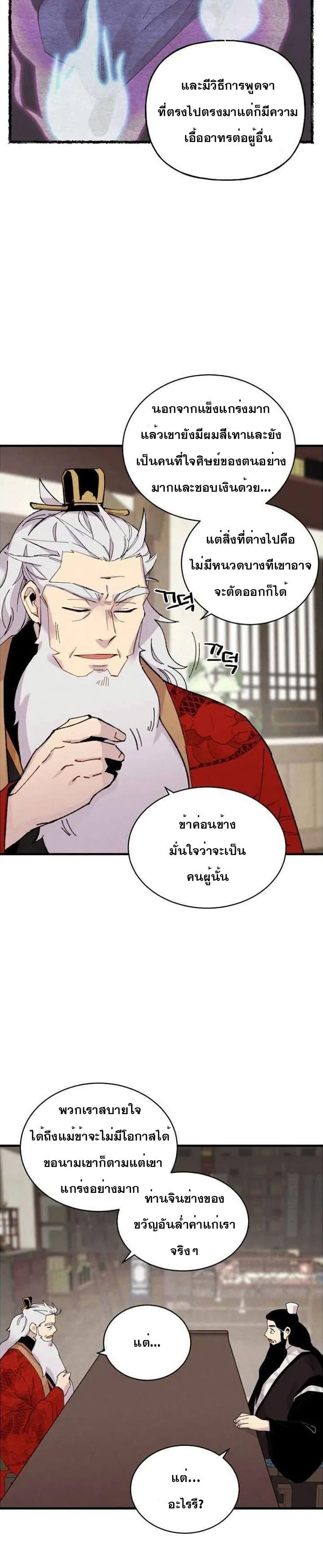 Manga-lc-com อ่านมังงะ อ่านการ์ตูน ออนไลน์ ฟรี lightning degree ตอนที่ 1 2 3 4 5 6 7 8 9 10 11 12 13 14 ฟรี ไม่มีโฆษณา Manga-lc - อ่าน มังงะ อ่าน การ์ตูน ออนไลน์ อ่านมังงะ ฟรี
