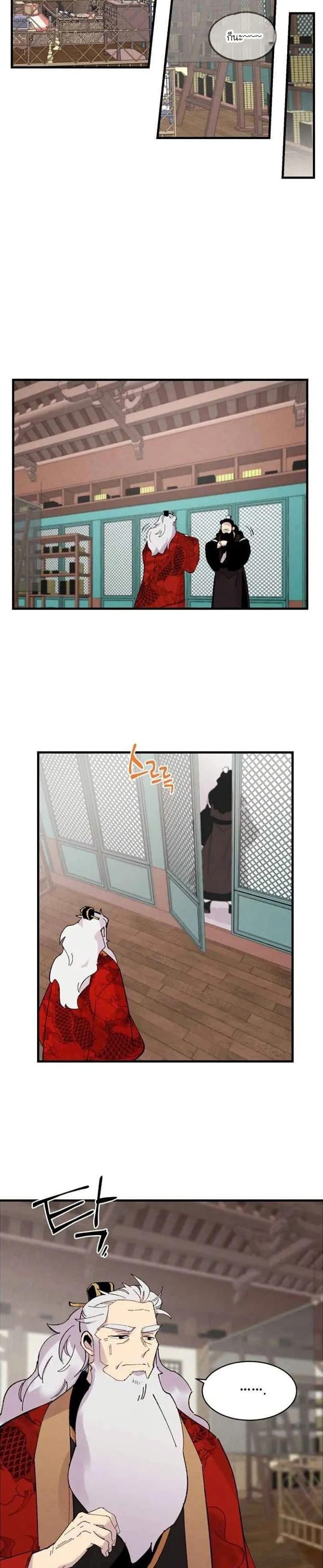 Manga-lc-com อ่านมังงะ อ่านการ์ตูน ออนไลน์ ฟรี lightning degree ตอนที่ 1 2 3 4 5 6 7 8 9 10 11 12 13 14 ฟรี ไม่มีโฆษณา Manga-lc - อ่าน มังงะ อ่าน การ์ตูน ออนไลน์ อ่านมังงะ ฟรี