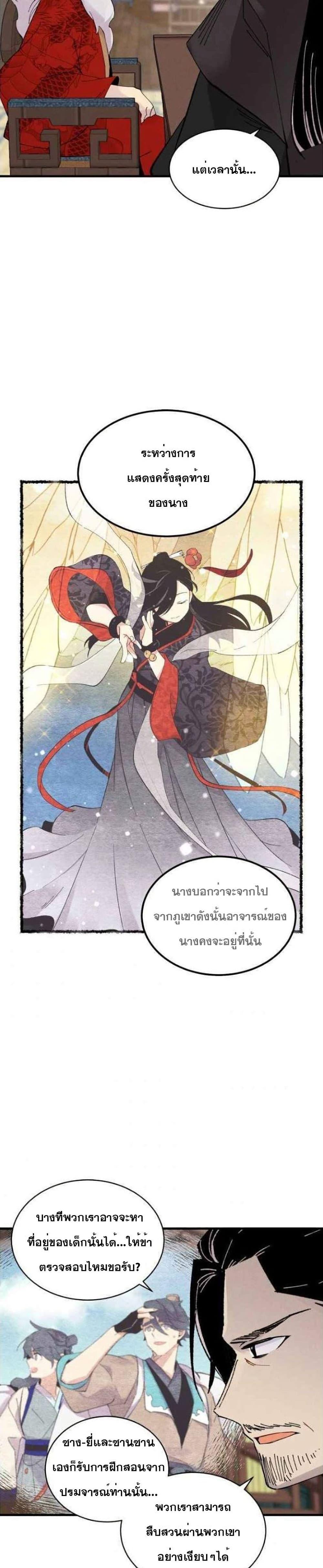 Manga-lc-com อ่านมังงะ อ่านการ์ตูน ออนไลน์ ฟรี lightning degree ตอนที่ 1 2 3 4 5 6 7 8 9 10 11 12 13 14 ฟรี ไม่มีโฆษณา Manga-lc - อ่าน มังงะ อ่าน การ์ตูน ออนไลน์ อ่านมังงะ ฟรี