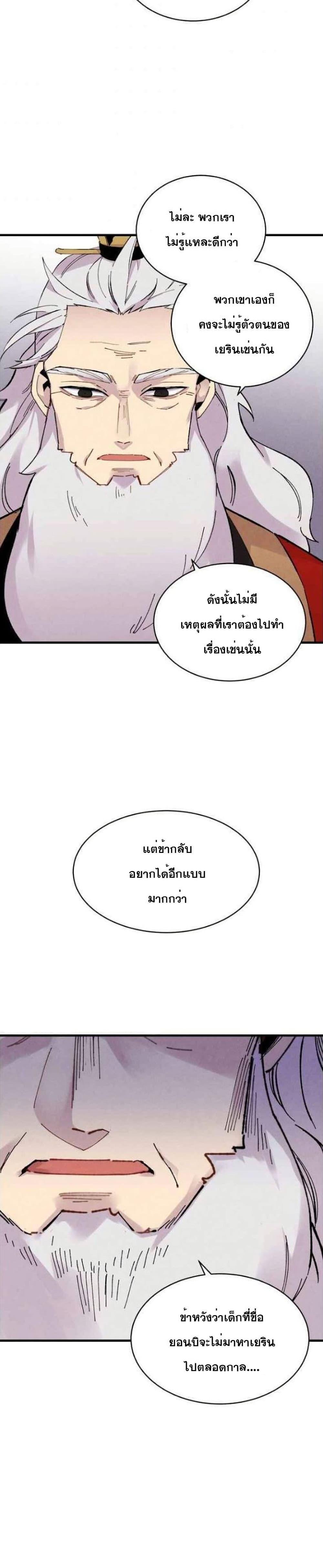 Manga-lc-com อ่านมังงะ อ่านการ์ตูน ออนไลน์ ฟรี lightning degree ตอนที่ 1 2 3 4 5 6 7 8 9 10 11 12 13 14 ฟรี ไม่มีโฆษณา Manga-lc - อ่าน มังงะ อ่าน การ์ตูน ออนไลน์ อ่านมังงะ ฟรี
