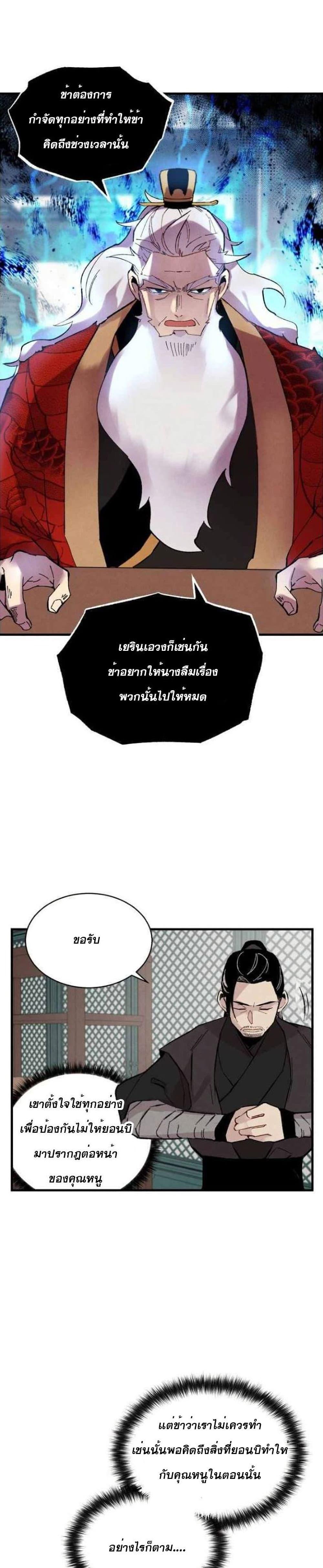 Manga-lc-com อ่านมังงะ อ่านการ์ตูน ออนไลน์ ฟรี lightning degree ตอนที่ 1 2 3 4 5 6 7 8 9 10 11 12 13 14 ฟรี ไม่มีโฆษณา Manga-lc - อ่าน มังงะ อ่าน การ์ตูน ออนไลน์ อ่านมังงะ ฟรี