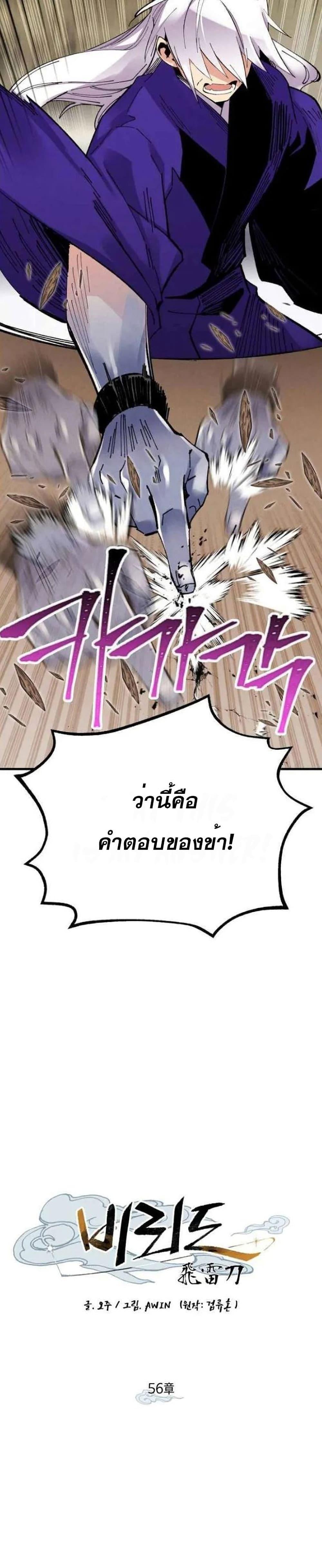 Manga-lc-com อ่านมังงะ อ่านการ์ตูน ออนไลน์ ฟรี lightning degree ตอนที่ 1 2 3 4 5 6 7 8 9 10 11 12 13 14 ฟรี ไม่มีโฆษณา Manga-lc - อ่าน มังงะ อ่าน การ์ตูน ออนไลน์ อ่านมังงะ ฟรี