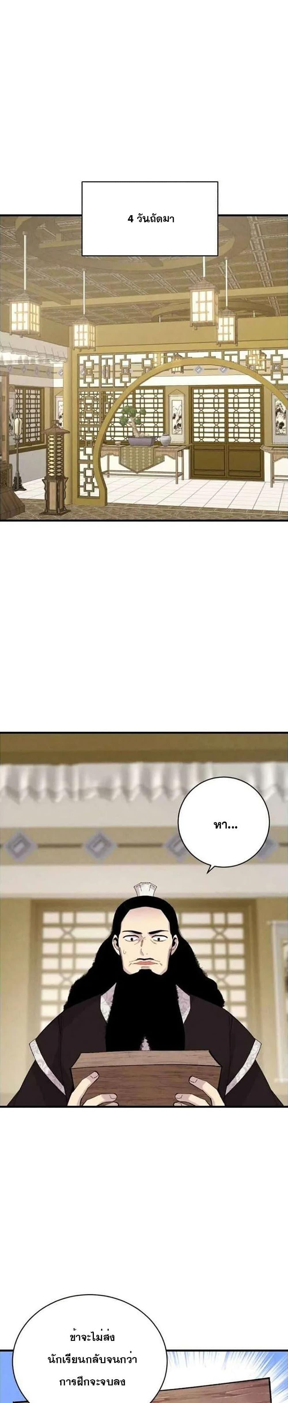 Manga-lc-com อ่านมังงะ อ่านการ์ตูน ออนไลน์ ฟรี lightning degree ตอนที่ 1 2 3 4 5 6 7 8 9 10 11 12 13 14 ฟรี ไม่มีโฆษณา Manga-lc - อ่าน มังงะ อ่าน การ์ตูน ออนไลน์ อ่านมังงะ ฟรี