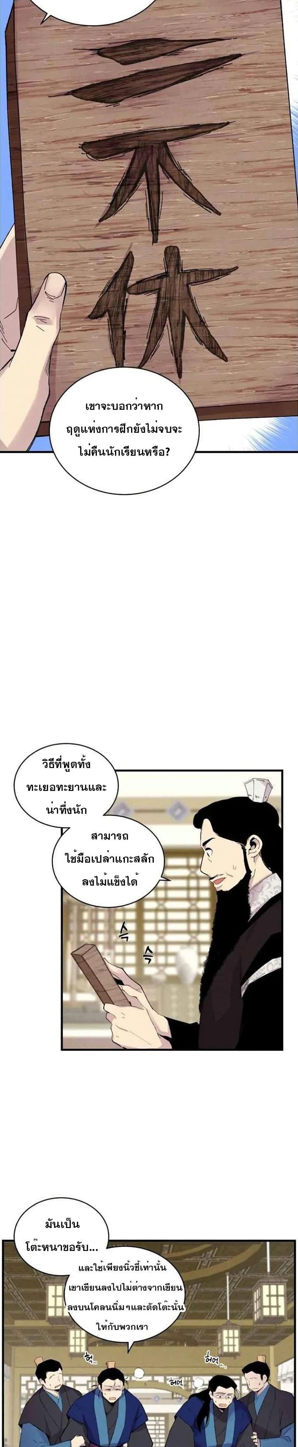 Manga-lc-com อ่านมังงะ อ่านการ์ตูน ออนไลน์ ฟรี lightning degree ตอนที่ 1 2 3 4 5 6 7 8 9 10 11 12 13 14 ฟรี ไม่มีโฆษณา Manga-lc - อ่าน มังงะ อ่าน การ์ตูน ออนไลน์ อ่านมังงะ ฟรี
