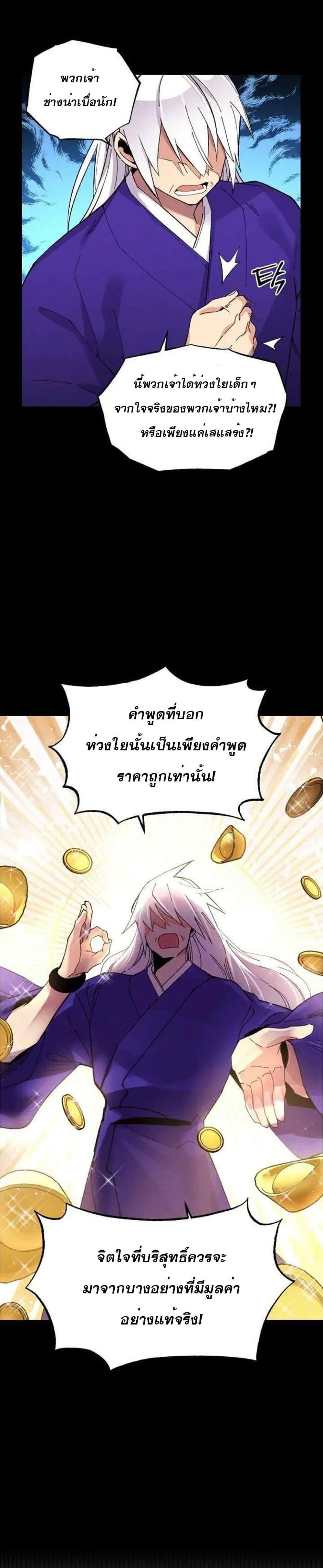 Manga-lc-com อ่านมังงะ อ่านการ์ตูน ออนไลน์ ฟรี lightning degree ตอนที่ 1 2 3 4 5 6 7 8 9 10 11 12 13 14 ฟรี ไม่มีโฆษณา Manga-lc - อ่าน มังงะ อ่าน การ์ตูน ออนไลน์ อ่านมังงะ ฟรี