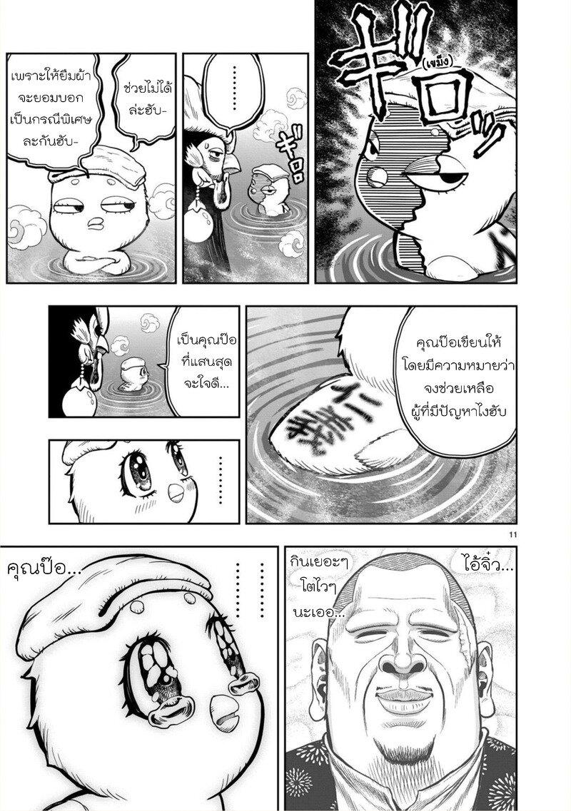 Manga-lc-com อ่านมังงะ อ่านการ์ตูน ออนไลน์ ฟรี Rooster Fighter ตอนที่ 1 2 3 4 5 6 7 8 9 10 11 12 13 14 ฟรี ไม่มีโฆษณา Manga-lc - อ่าน มังงะ อ่าน การ์ตูน ออนไลน์ อ่านมังงะ ฟรี