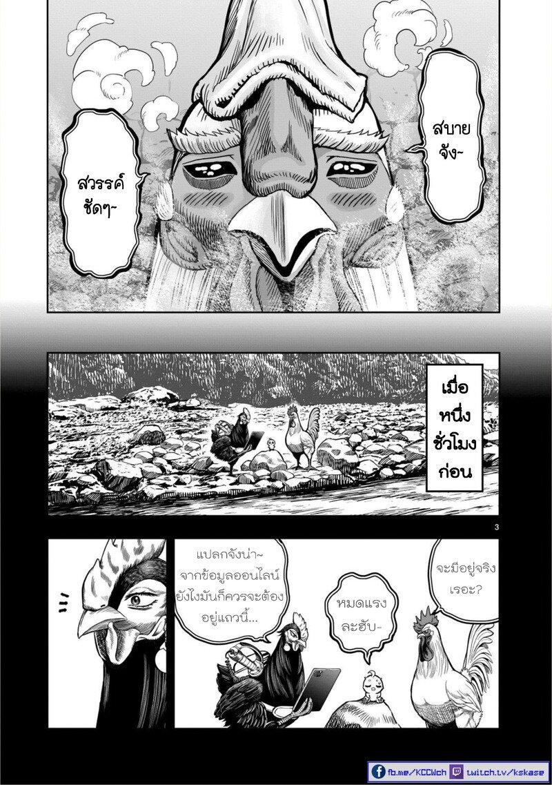 Manga-lc-com อ่านมังงะ อ่านการ์ตูน ออนไลน์ ฟรี Rooster Fighter ตอนที่ 1 2 3 4 5 6 7 8 9 10 11 12 13 14 ฟรี ไม่มีโฆษณา Manga-lc - อ่าน มังงะ อ่าน การ์ตูน ออนไลน์ อ่านมังงะ ฟรี