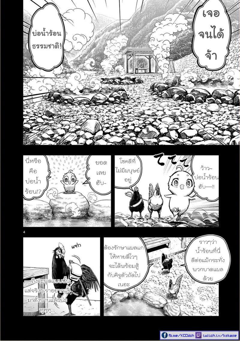 Manga-lc-com อ่านมังงะ อ่านการ์ตูน ออนไลน์ ฟรี Rooster Fighter ตอนที่ 1 2 3 4 5 6 7 8 9 10 11 12 13 14 ฟรี ไม่มีโฆษณา Manga-lc - อ่าน มังงะ อ่าน การ์ตูน ออนไลน์ อ่านมังงะ ฟรี