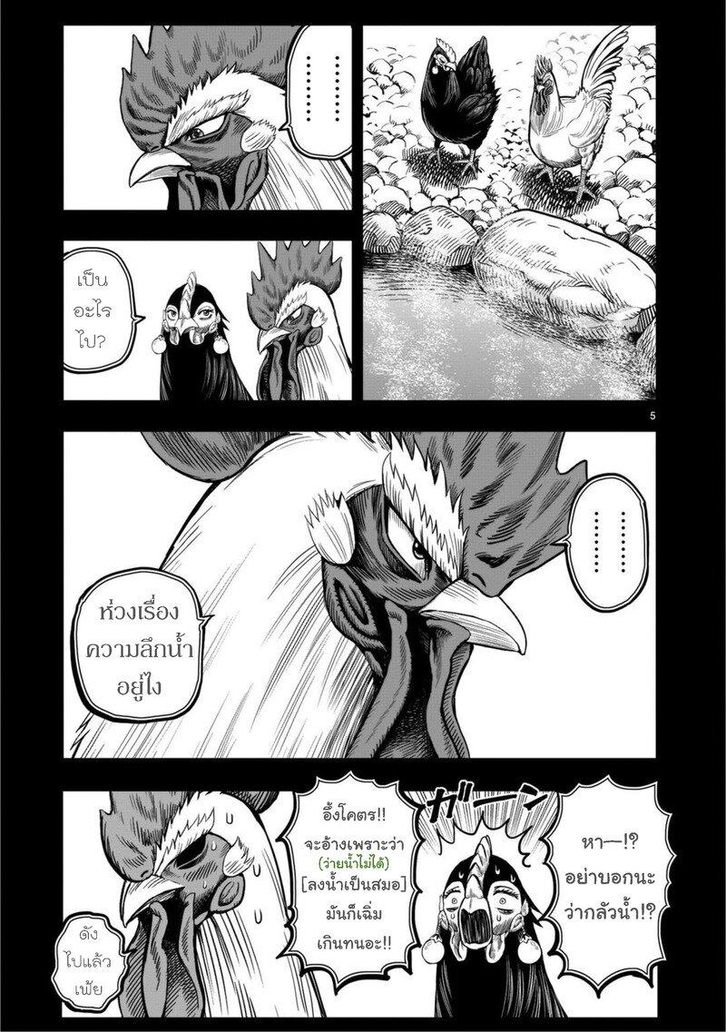 Manga-lc-com อ่านมังงะ อ่านการ์ตูน ออนไลน์ ฟรี Rooster Fighter ตอนที่ 1 2 3 4 5 6 7 8 9 10 11 12 13 14 ฟรี ไม่มีโฆษณา Manga-lc - อ่าน มังงะ อ่าน การ์ตูน ออนไลน์ อ่านมังงะ ฟรี