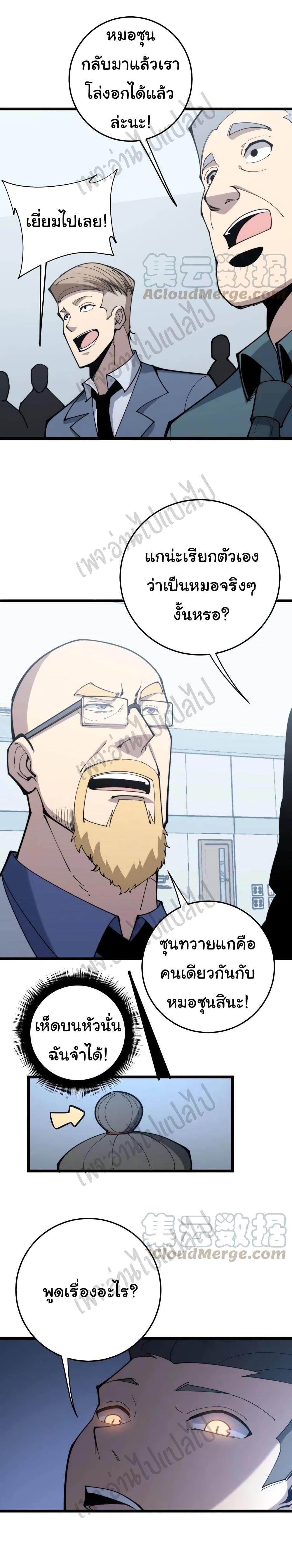 Manga-lc-com อ่านมังงะ อ่านการ์ตูน ออนไลน์ ฟรี Bad Hand Witch Doctor ตอนที่ 1 2 3 4 5 6 7 8 9 10 11 12 13 14 ฟรี ไม่มีโฆษณา Manga-lc - อ่าน มังงะ อ่าน การ์ตูน ออนไลน์ อ่านมังงะ ฟรี