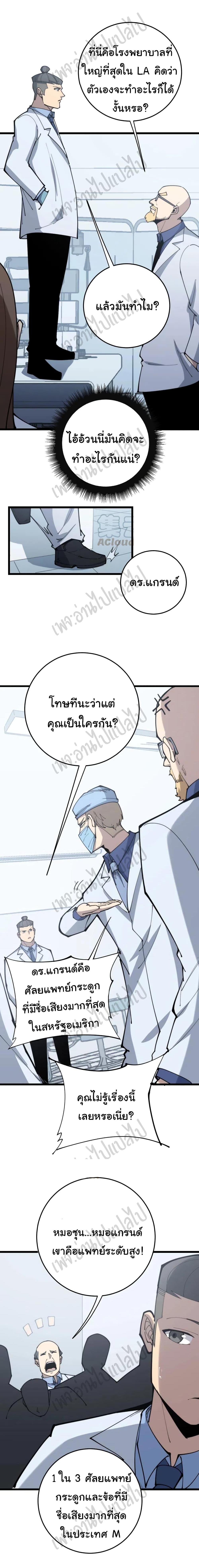 Manga-lc-com อ่านมังงะ อ่านการ์ตูน ออนไลน์ ฟรี Bad Hand Witch Doctor ตอนที่ 1 2 3 4 5 6 7 8 9 10 11 12 13 14 ฟรี ไม่มีโฆษณา Manga-lc - อ่าน มังงะ อ่าน การ์ตูน ออนไลน์ อ่านมังงะ ฟรี