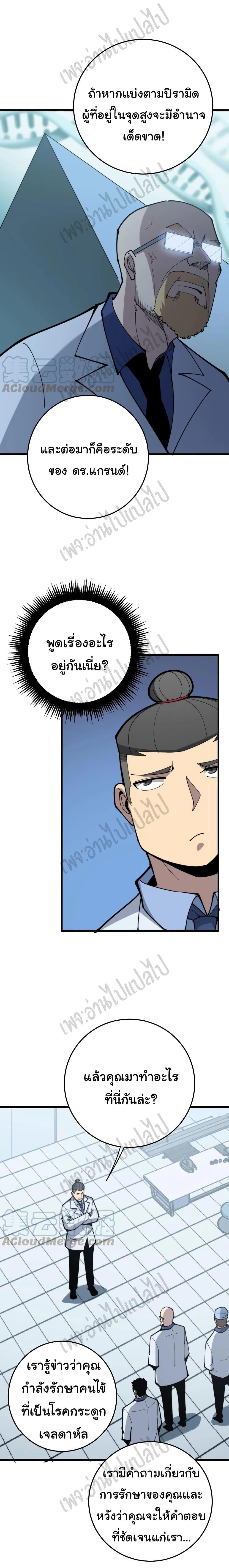Manga-lc-com อ่านมังงะ อ่านการ์ตูน ออนไลน์ ฟรี Bad Hand Witch Doctor ตอนที่ 1 2 3 4 5 6 7 8 9 10 11 12 13 14 ฟรี ไม่มีโฆษณา Manga-lc - อ่าน มังงะ อ่าน การ์ตูน ออนไลน์ อ่านมังงะ ฟรี