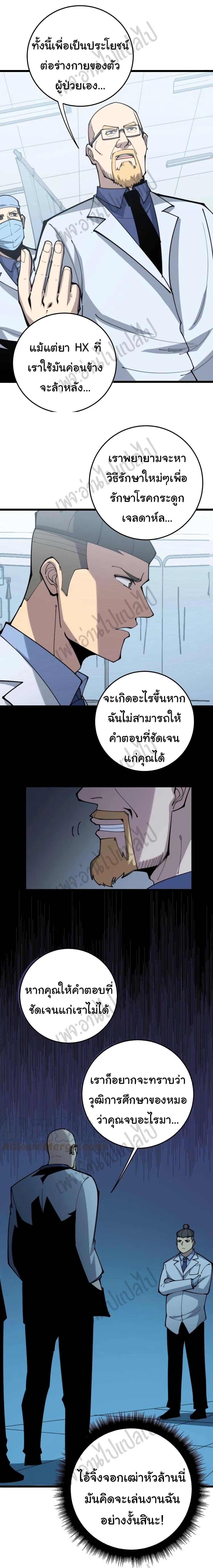 Manga-lc-com อ่านมังงะ อ่านการ์ตูน ออนไลน์ ฟรี Bad Hand Witch Doctor ตอนที่ 1 2 3 4 5 6 7 8 9 10 11 12 13 14 ฟรี ไม่มีโฆษณา Manga-lc - อ่าน มังงะ อ่าน การ์ตูน ออนไลน์ อ่านมังงะ ฟรี