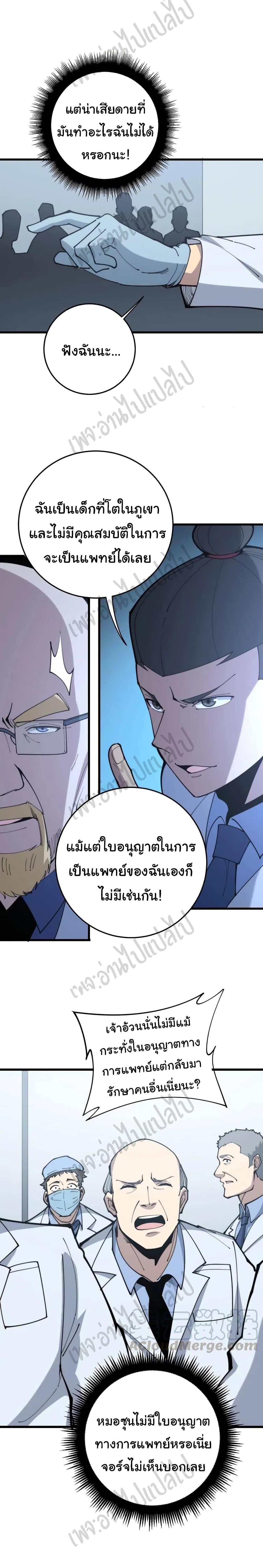 Manga-lc-com อ่านมังงะ อ่านการ์ตูน ออนไลน์ ฟรี Bad Hand Witch Doctor ตอนที่ 1 2 3 4 5 6 7 8 9 10 11 12 13 14 ฟรี ไม่มีโฆษณา Manga-lc - อ่าน มังงะ อ่าน การ์ตูน ออนไลน์ อ่านมังงะ ฟรี
