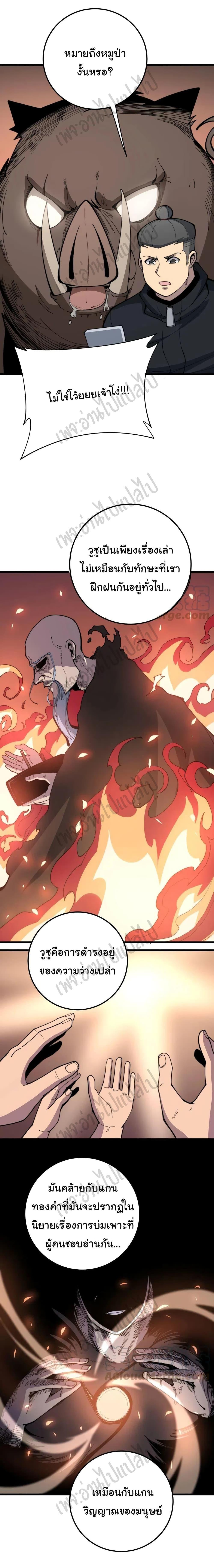 Manga-lc-com อ่านมังงะ อ่านการ์ตูน ออนไลน์ ฟรี Bad Hand Witch Doctor ตอนที่ 1 2 3 4 5 6 7 8 9 10 11 12 13 14 ฟรี ไม่มีโฆษณา Manga-lc - อ่าน มังงะ อ่าน การ์ตูน ออนไลน์ อ่านมังงะ ฟรี