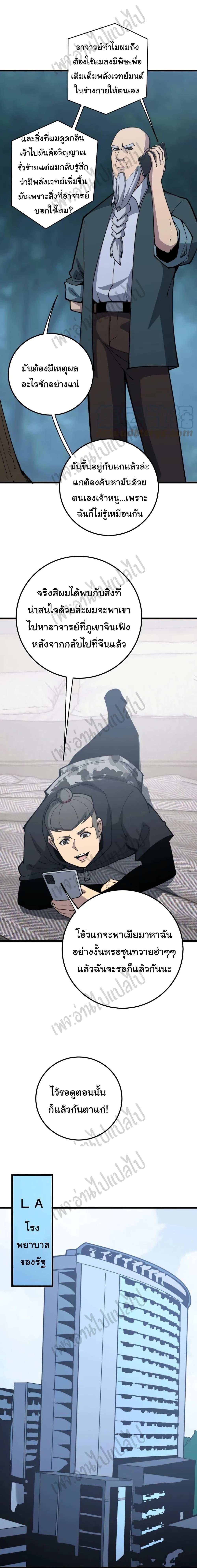 Manga-lc-com อ่านมังงะ อ่านการ์ตูน ออนไลน์ ฟรี Bad Hand Witch Doctor ตอนที่ 1 2 3 4 5 6 7 8 9 10 11 12 13 14 ฟรี ไม่มีโฆษณา Manga-lc - อ่าน มังงะ อ่าน การ์ตูน ออนไลน์ อ่านมังงะ ฟรี