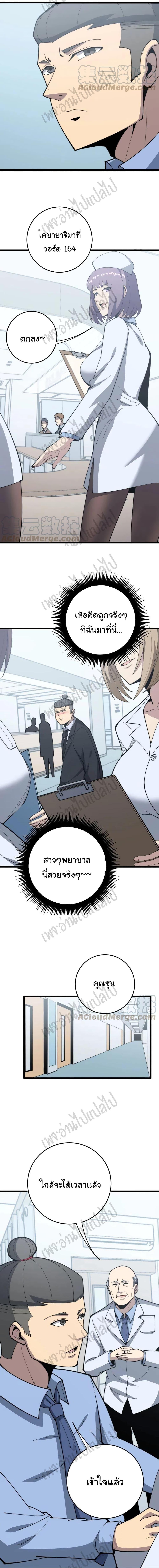 Manga-lc-com อ่านมังงะ อ่านการ์ตูน ออนไลน์ ฟรี Bad Hand Witch Doctor ตอนที่ 1 2 3 4 5 6 7 8 9 10 11 12 13 14 ฟรี ไม่มีโฆษณา Manga-lc - อ่าน มังงะ อ่าน การ์ตูน ออนไลน์ อ่านมังงะ ฟรี