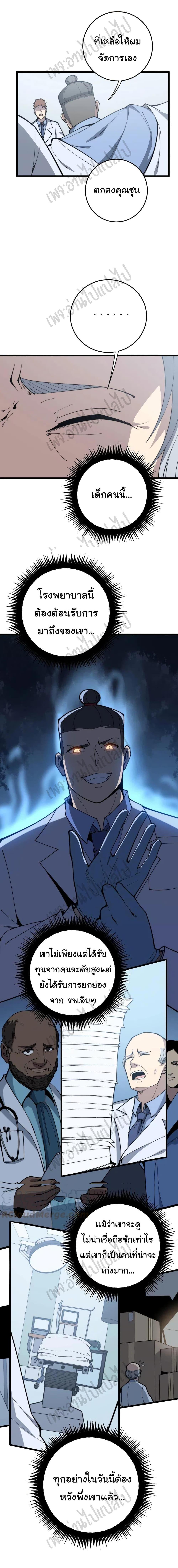 Manga-lc-com อ่านมังงะ อ่านการ์ตูน ออนไลน์ ฟรี Bad Hand Witch Doctor ตอนที่ 1 2 3 4 5 6 7 8 9 10 11 12 13 14 ฟรี ไม่มีโฆษณา Manga-lc - อ่าน มังงะ อ่าน การ์ตูน ออนไลน์ อ่านมังงะ ฟรี