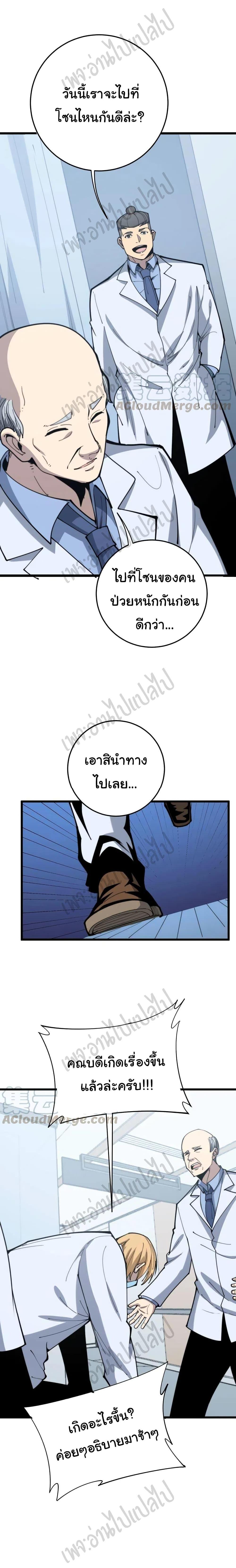 Manga-lc-com อ่านมังงะ อ่านการ์ตูน ออนไลน์ ฟรี Bad Hand Witch Doctor ตอนที่ 1 2 3 4 5 6 7 8 9 10 11 12 13 14 ฟรี ไม่มีโฆษณา Manga-lc - อ่าน มังงะ อ่าน การ์ตูน ออนไลน์ อ่านมังงะ ฟรี