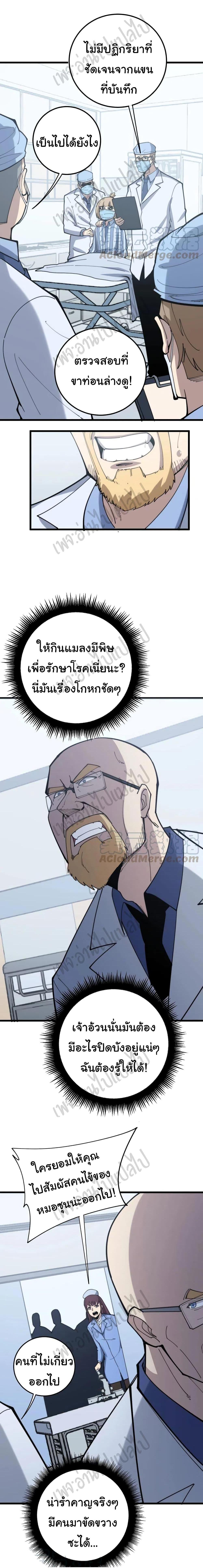 Manga-lc-com อ่านมังงะ อ่านการ์ตูน ออนไลน์ ฟรี Bad Hand Witch Doctor ตอนที่ 1 2 3 4 5 6 7 8 9 10 11 12 13 14 ฟรี ไม่มีโฆษณา Manga-lc - อ่าน มังงะ อ่าน การ์ตูน ออนไลน์ อ่านมังงะ ฟรี