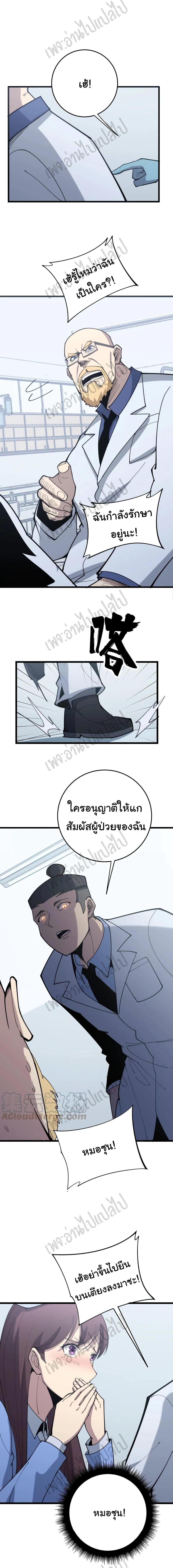 Manga-lc-com อ่านมังงะ อ่านการ์ตูน ออนไลน์ ฟรี Bad Hand Witch Doctor ตอนที่ 1 2 3 4 5 6 7 8 9 10 11 12 13 14 ฟรี ไม่มีโฆษณา Manga-lc - อ่าน มังงะ อ่าน การ์ตูน ออนไลน์ อ่านมังงะ ฟรี