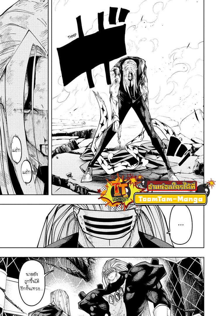 Manga-lc-com อ่านมังงะ อ่านการ์ตูน ออนไลน์ ฟรี Mashle Magic and Muscles ศึกโลกเวทมนตร์ คนพลังกล้าม ตอนที่ 1 2 3 4 5 6 7 8 9 10 11 12 13 14 ฟรี ไม่มีโฆษณา Manga-lc - อ่าน มังงะ อ่าน การ์ตูน ออนไลน์ อ่านมังงะ ฟรี