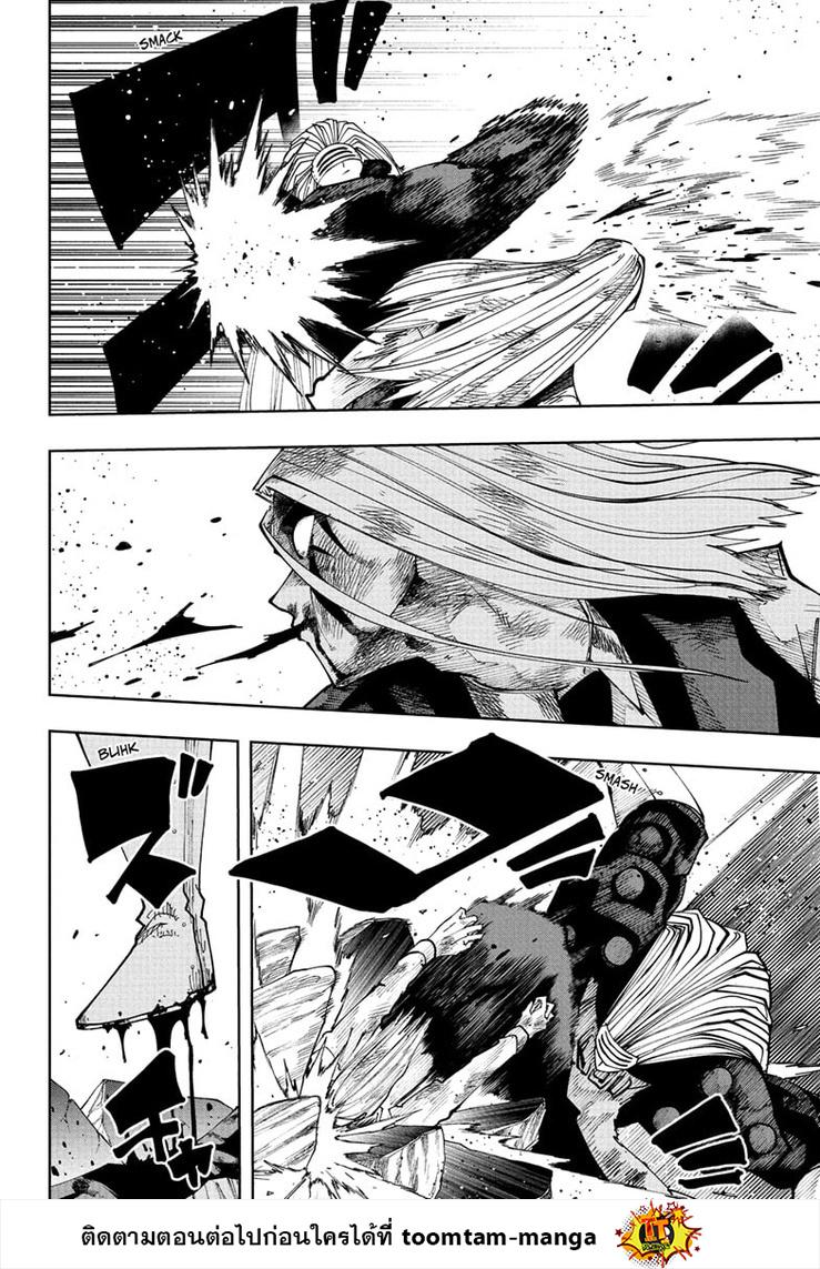 Manga-lc-com อ่านมังงะ อ่านการ์ตูน ออนไลน์ ฟรี Mashle Magic and Muscles ศึกโลกเวทมนตร์ คนพลังกล้าม ตอนที่ 1 2 3 4 5 6 7 8 9 10 11 12 13 14 ฟรี ไม่มีโฆษณา Manga-lc - อ่าน มังงะ อ่าน การ์ตูน ออนไลน์ อ่านมังงะ ฟรี