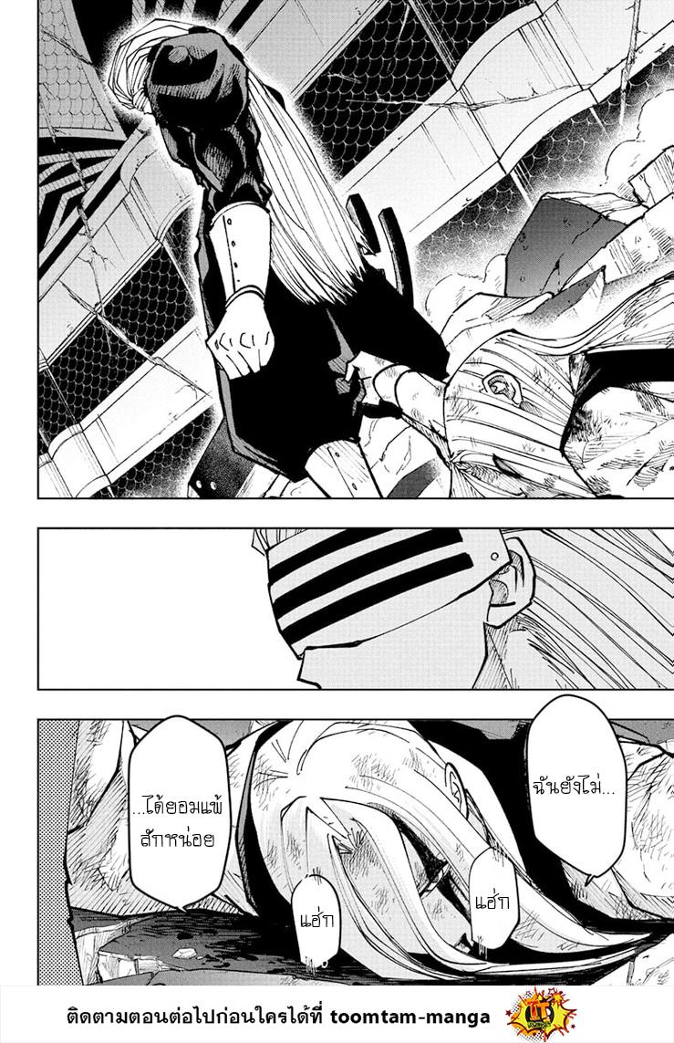 Manga-lc-com อ่านมังงะ อ่านการ์ตูน ออนไลน์ ฟรี Mashle Magic and Muscles ศึกโลกเวทมนตร์ คนพลังกล้าม ตอนที่ 1 2 3 4 5 6 7 8 9 10 11 12 13 14 ฟรี ไม่มีโฆษณา Manga-lc - อ่าน มังงะ อ่าน การ์ตูน ออนไลน์ อ่านมังงะ ฟรี