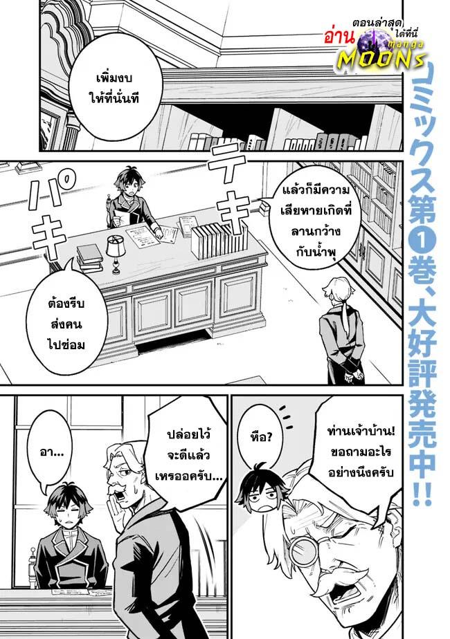 Manga-lc-com อ่านมังงะ อ่านการ์ตูน ออนไลน์ ฟรี Ore Wa Mada Honki Wo Dashite Inai DX ตอนที่ 1 2 3 4 5 6 7 8 9 10 11 12 13 14 ฟรี ไม่มีโฆษณา Manga-lc - อ่าน มังงะ อ่าน การ์ตูน ออนไลน์ อ่านมังงะ ฟรี