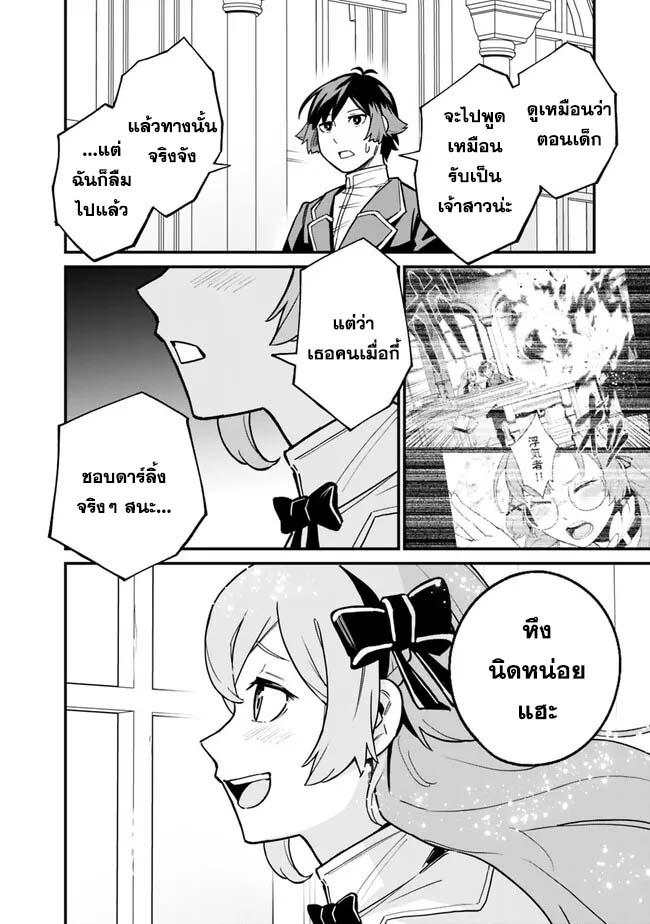 Manga-lc-com อ่านมังงะ อ่านการ์ตูน ออนไลน์ ฟรี Ore Wa Mada Honki Wo Dashite Inai DX ตอนที่ 1 2 3 4 5 6 7 8 9 10 11 12 13 14 ฟรี ไม่มีโฆษณา Manga-lc - อ่าน มังงะ อ่าน การ์ตูน ออนไลน์ อ่านมังงะ ฟรี