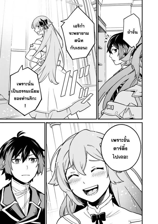 Manga-lc-com อ่านมังงะ อ่านการ์ตูน ออนไลน์ ฟรี Ore Wa Mada Honki Wo Dashite Inai DX ตอนที่ 1 2 3 4 5 6 7 8 9 10 11 12 13 14 ฟรี ไม่มีโฆษณา Manga-lc - อ่าน มังงะ อ่าน การ์ตูน ออนไลน์ อ่านมังงะ ฟรี
