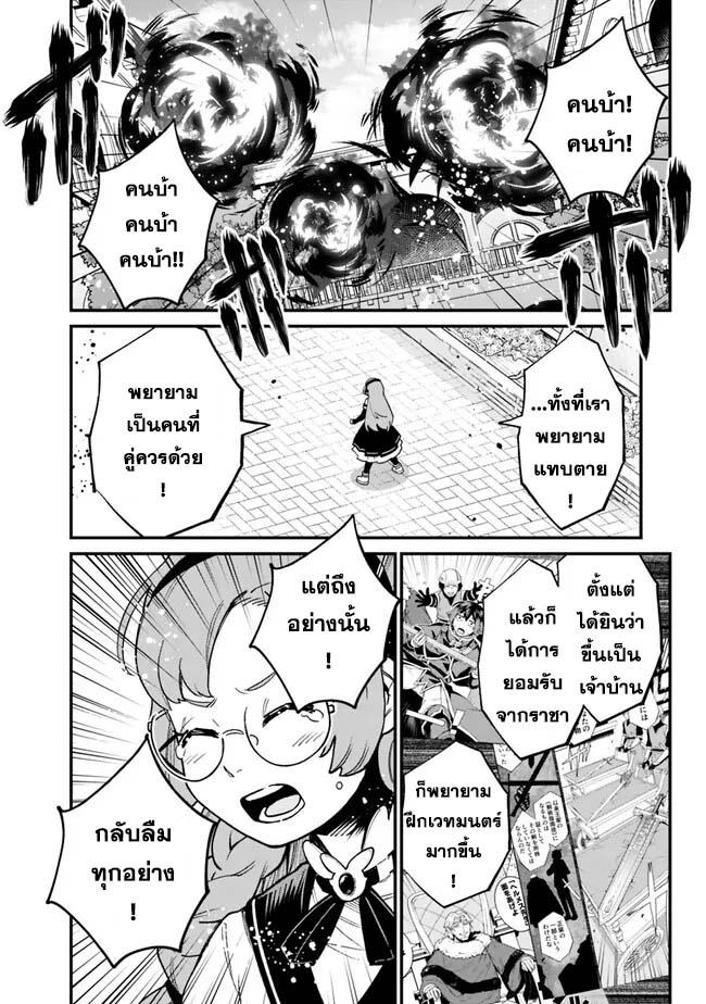 Manga-lc-com อ่านมังงะ อ่านการ์ตูน ออนไลน์ ฟรี Ore Wa Mada Honki Wo Dashite Inai DX ตอนที่ 1 2 3 4 5 6 7 8 9 10 11 12 13 14 ฟรี ไม่มีโฆษณา Manga-lc - อ่าน มังงะ อ่าน การ์ตูน ออนไลน์ อ่านมังงะ ฟรี