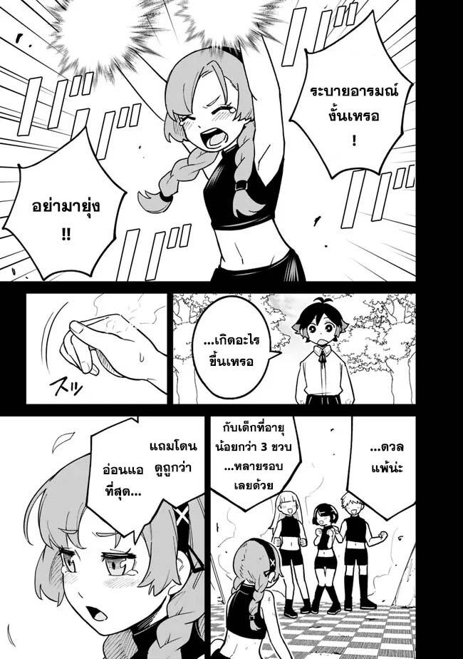 Manga-lc-com อ่านมังงะ อ่านการ์ตูน ออนไลน์ ฟรี Ore Wa Mada Honki Wo Dashite Inai DX ตอนที่ 1 2 3 4 5 6 7 8 9 10 11 12 13 14 ฟรี ไม่มีโฆษณา Manga-lc - อ่าน มังงะ อ่าน การ์ตูน ออนไลน์ อ่านมังงะ ฟรี