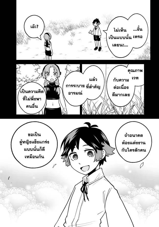 Manga-lc-com อ่านมังงะ อ่านการ์ตูน ออนไลน์ ฟรี Ore Wa Mada Honki Wo Dashite Inai DX ตอนที่ 1 2 3 4 5 6 7 8 9 10 11 12 13 14 ฟรี ไม่มีโฆษณา Manga-lc - อ่าน มังงะ อ่าน การ์ตูน ออนไลน์ อ่านมังงะ ฟรี