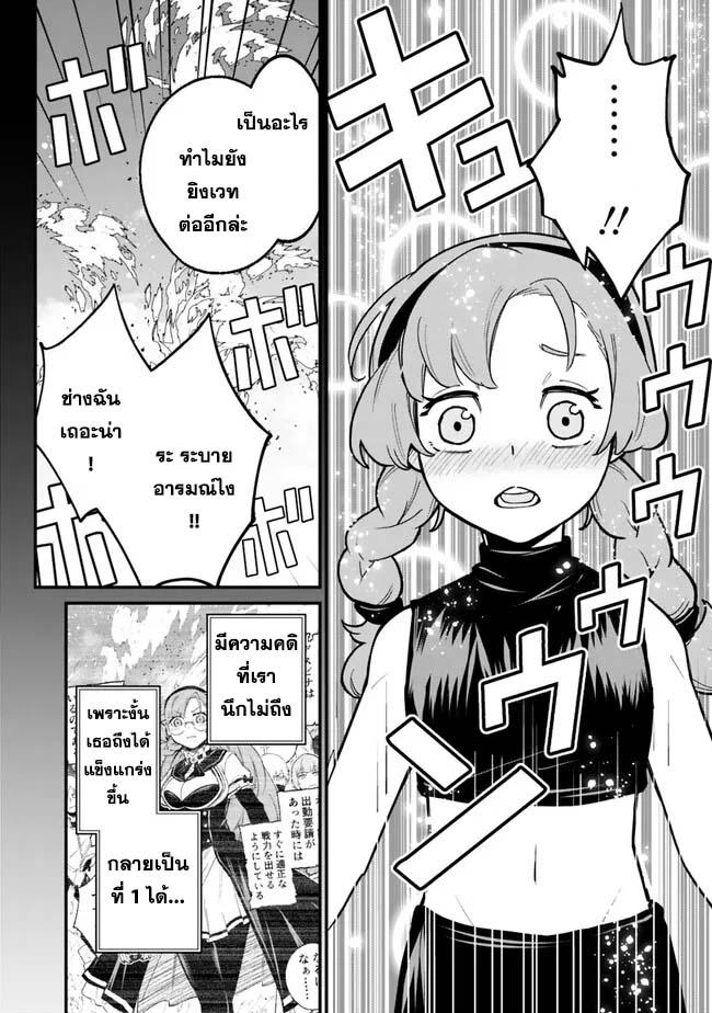 Manga-lc-com อ่านมังงะ อ่านการ์ตูน ออนไลน์ ฟรี Ore Wa Mada Honki Wo Dashite Inai DX ตอนที่ 1 2 3 4 5 6 7 8 9 10 11 12 13 14 ฟรี ไม่มีโฆษณา Manga-lc - อ่าน มังงะ อ่าน การ์ตูน ออนไลน์ อ่านมังงะ ฟรี