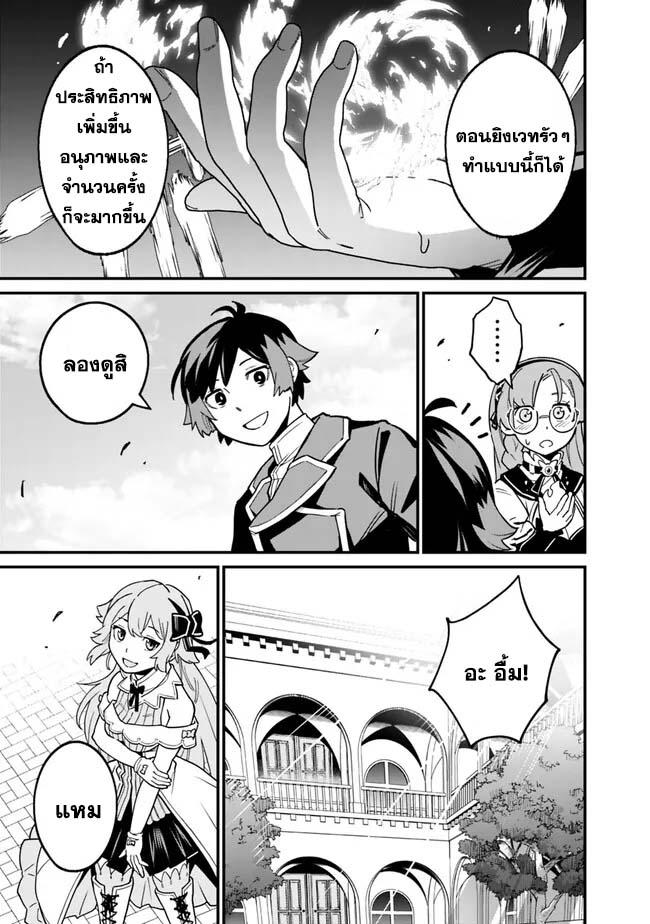 Manga-lc-com อ่านมังงะ อ่านการ์ตูน ออนไลน์ ฟรี Ore Wa Mada Honki Wo Dashite Inai DX ตอนที่ 1 2 3 4 5 6 7 8 9 10 11 12 13 14 ฟรี ไม่มีโฆษณา Manga-lc - อ่าน มังงะ อ่าน การ์ตูน ออนไลน์ อ่านมังงะ ฟรี