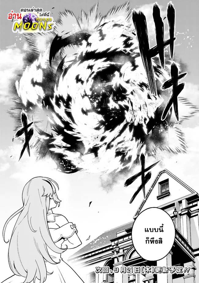 Manga-lc-com อ่านมังงะ อ่านการ์ตูน ออนไลน์ ฟรี Ore Wa Mada Honki Wo Dashite Inai DX ตอนที่ 1 2 3 4 5 6 7 8 9 10 11 12 13 14 ฟรี ไม่มีโฆษณา Manga-lc - อ่าน มังงะ อ่าน การ์ตูน ออนไลน์ อ่านมังงะ ฟรี