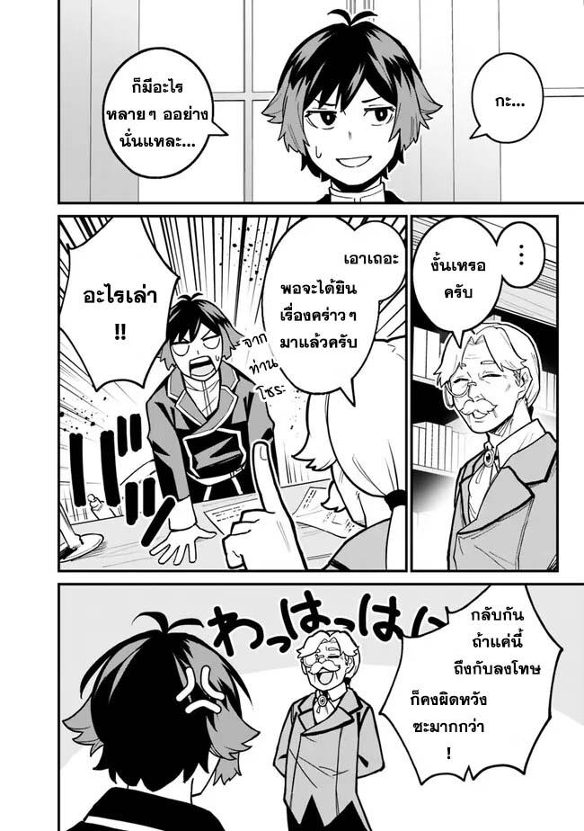 Manga-lc-com อ่านมังงะ อ่านการ์ตูน ออนไลน์ ฟรี Ore Wa Mada Honki Wo Dashite Inai DX ตอนที่ 1 2 3 4 5 6 7 8 9 10 11 12 13 14 ฟรี ไม่มีโฆษณา Manga-lc - อ่าน มังงะ อ่าน การ์ตูน ออนไลน์ อ่านมังงะ ฟรี