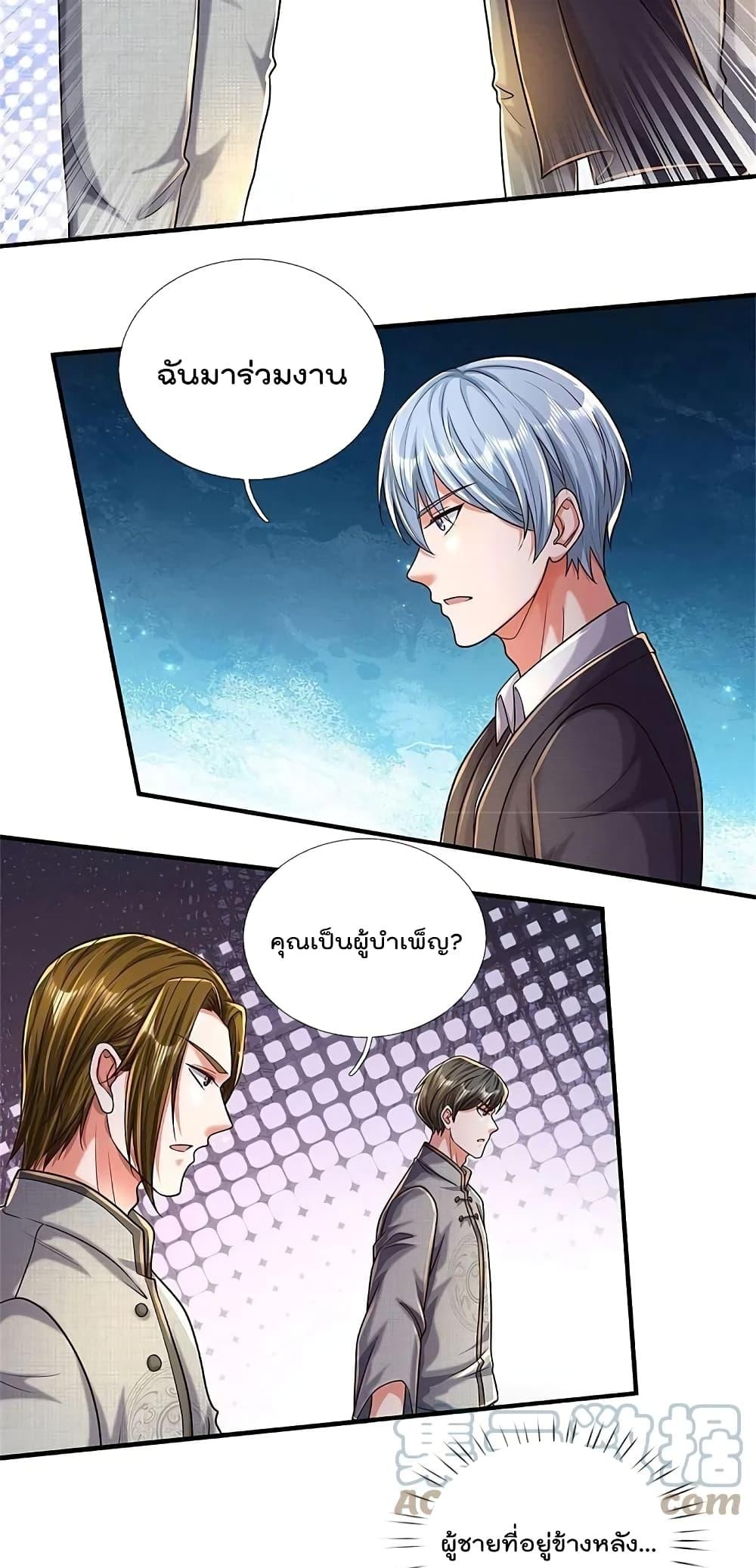 Manga-lc-com อ่านมังงะ อ่านการ์ตูน ออนไลน์ ฟรี I’m The Great I ตอนที่ 1 2 3 4 5 6 7 8 9 10 11 12 13 14 ฟรี ไม่มีโฆษณา Manga-lc - อ่าน มังงะ อ่าน การ์ตูน ออนไลน์ อ่านมังงะ ฟรี