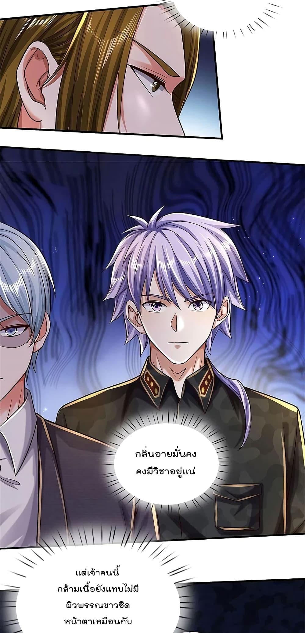 Manga-lc-com อ่านมังงะ อ่านการ์ตูน ออนไลน์ ฟรี I’m The Great I ตอนที่ 1 2 3 4 5 6 7 8 9 10 11 12 13 14 ฟรี ไม่มีโฆษณา Manga-lc - อ่าน มังงะ อ่าน การ์ตูน ออนไลน์ อ่านมังงะ ฟรี