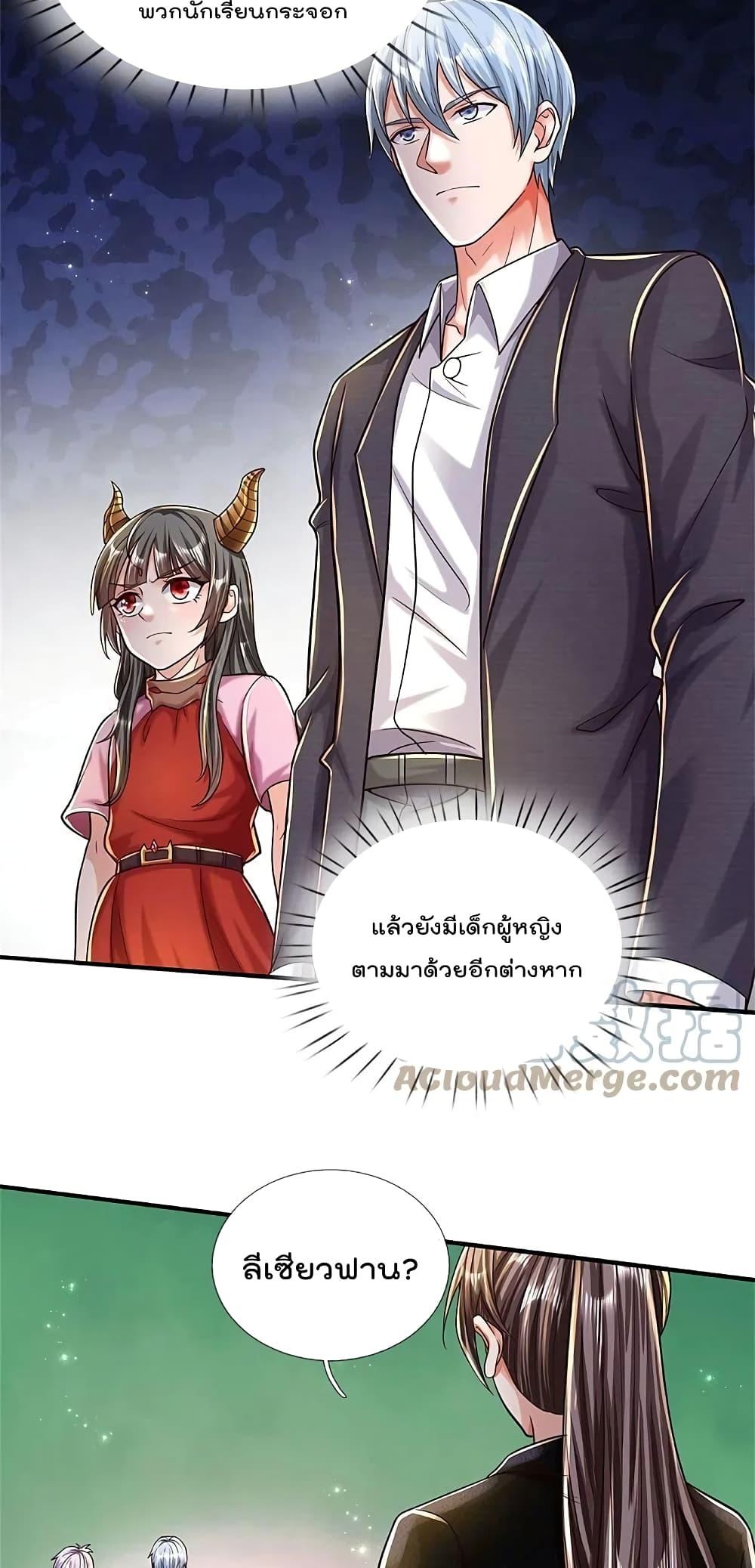 Manga-lc-com อ่านมังงะ อ่านการ์ตูน ออนไลน์ ฟรี I’m The Great I ตอนที่ 1 2 3 4 5 6 7 8 9 10 11 12 13 14 ฟรี ไม่มีโฆษณา Manga-lc - อ่าน มังงะ อ่าน การ์ตูน ออนไลน์ อ่านมังงะ ฟรี