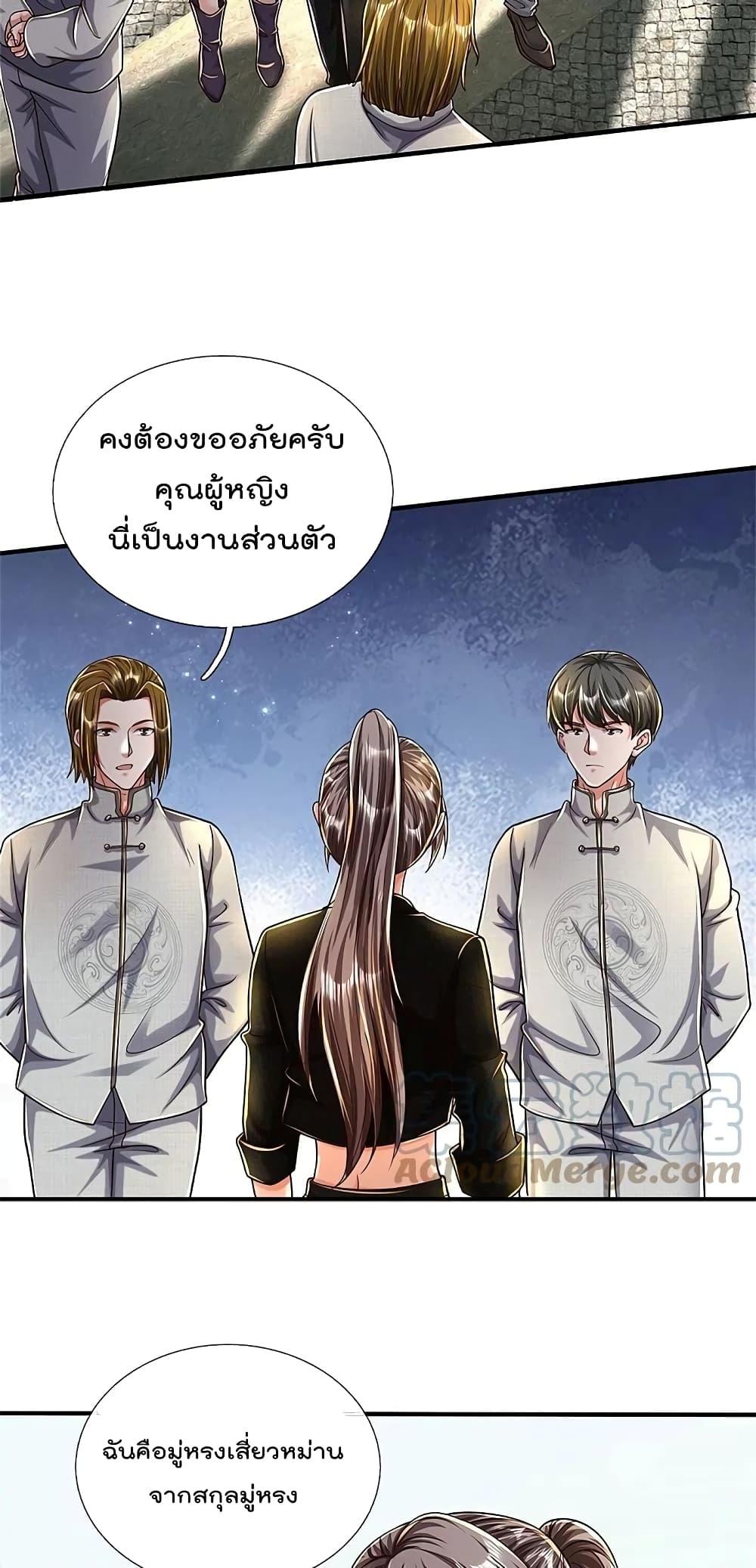Manga-lc-com อ่านมังงะ อ่านการ์ตูน ออนไลน์ ฟรี I’m The Great I ตอนที่ 1 2 3 4 5 6 7 8 9 10 11 12 13 14 ฟรี ไม่มีโฆษณา Manga-lc - อ่าน มังงะ อ่าน การ์ตูน ออนไลน์ อ่านมังงะ ฟรี