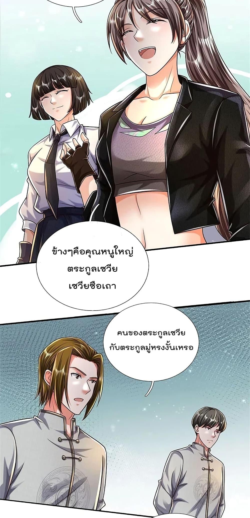 Manga-lc-com อ่านมังงะ อ่านการ์ตูน ออนไลน์ ฟรี I’m The Great I ตอนที่ 1 2 3 4 5 6 7 8 9 10 11 12 13 14 ฟรี ไม่มีโฆษณา Manga-lc - อ่าน มังงะ อ่าน การ์ตูน ออนไลน์ อ่านมังงะ ฟรี