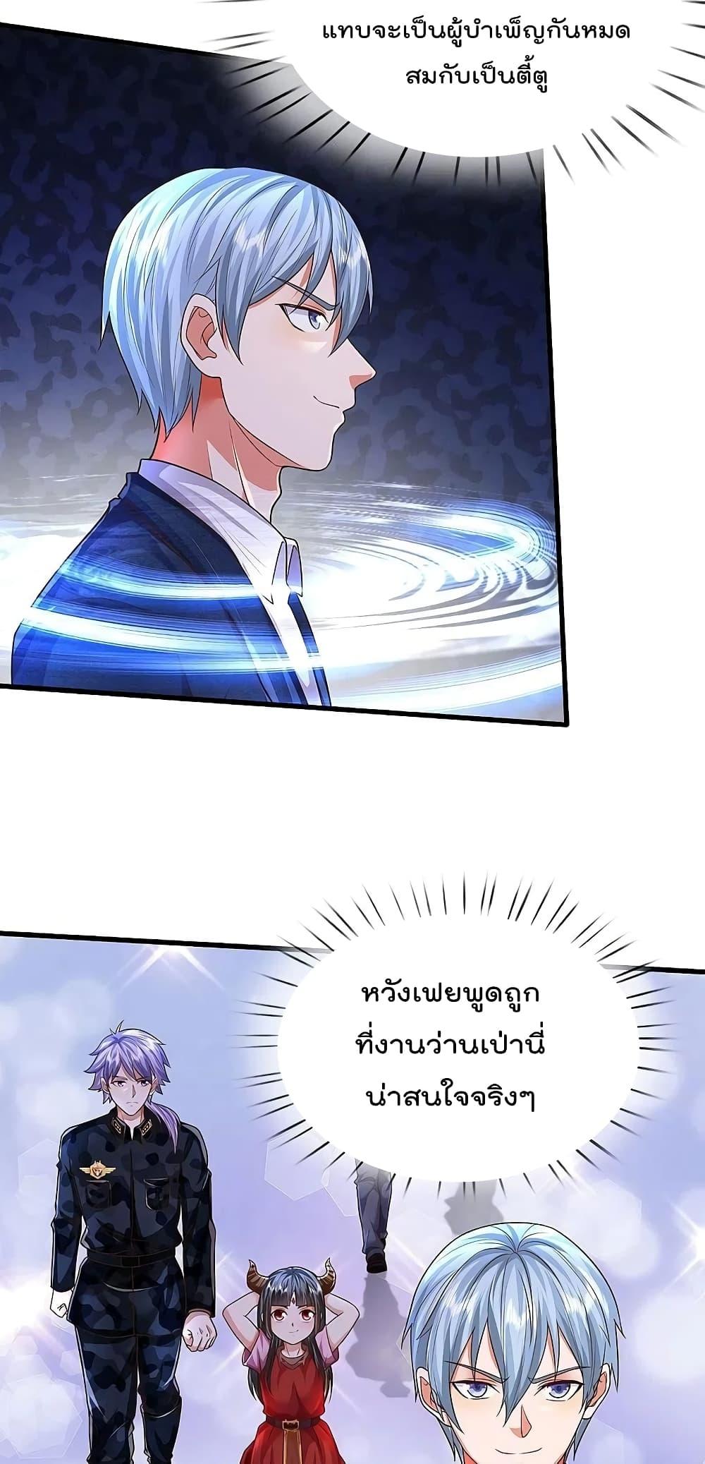 Manga-lc-com อ่านมังงะ อ่านการ์ตูน ออนไลน์ ฟรี I’m The Great I ตอนที่ 1 2 3 4 5 6 7 8 9 10 11 12 13 14 ฟรี ไม่มีโฆษณา Manga-lc - อ่าน มังงะ อ่าน การ์ตูน ออนไลน์ อ่านมังงะ ฟรี