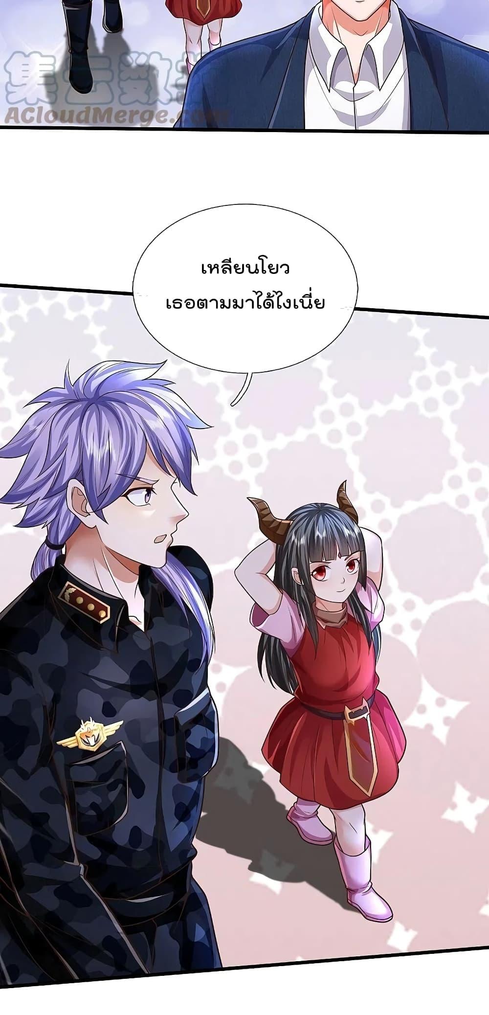 Manga-lc-com อ่านมังงะ อ่านการ์ตูน ออนไลน์ ฟรี I’m The Great I ตอนที่ 1 2 3 4 5 6 7 8 9 10 11 12 13 14 ฟรี ไม่มีโฆษณา Manga-lc - อ่าน มังงะ อ่าน การ์ตูน ออนไลน์ อ่านมังงะ ฟรี