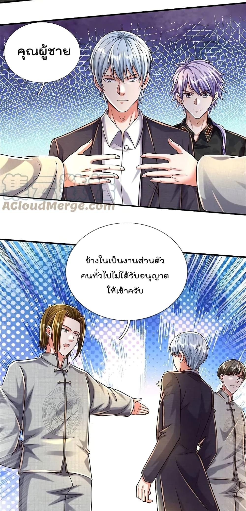 Manga-lc-com อ่านมังงะ อ่านการ์ตูน ออนไลน์ ฟรี I’m The Great I ตอนที่ 1 2 3 4 5 6 7 8 9 10 11 12 13 14 ฟรี ไม่มีโฆษณา Manga-lc - อ่าน มังงะ อ่าน การ์ตูน ออนไลน์ อ่านมังงะ ฟรี